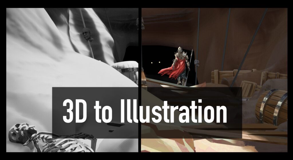3D to Illustration: an Illustrators Secret Weapon
